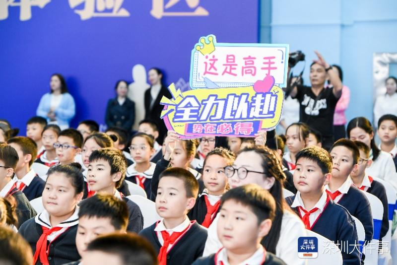 深圳教育“十四五”规划重点谋划十大工程，新增超90万学位