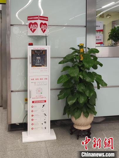 广州地铁实现急救设备AED全覆盖