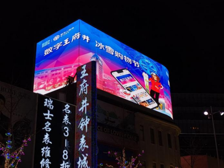 北京数字人民币试点“周年记”，冬奥全场景应用“一文读懂”