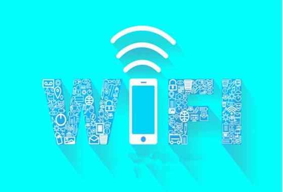 WiFi认证是如何保证企业WiFi的安全？