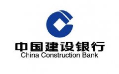  广西建设银行-智慧Wi-Fi项目案例