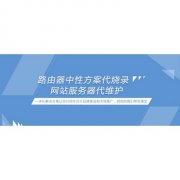 北京海淀网络安全